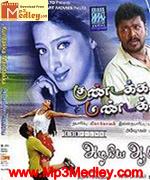 Kundakka Mandakka 2005 song download